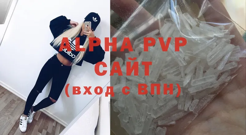 APVP крисы CK  darknet Telegram  Салават  гидра зеркало 